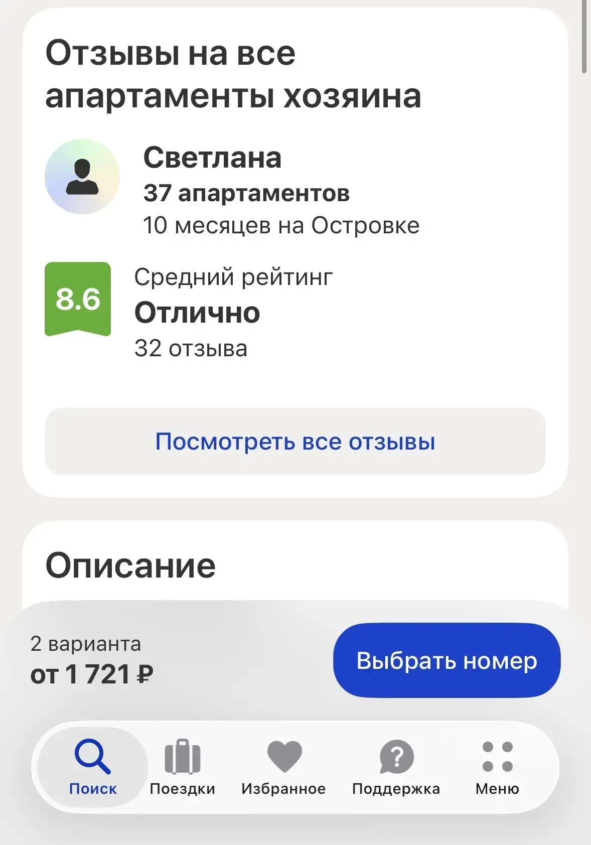 ОСТОРОЖНО! ВАС МОГУТ ОБМАНУТЬ!

Соседки из чата «Соседки ДЫХАНИЕ» предупреждают, на территории их ЖК