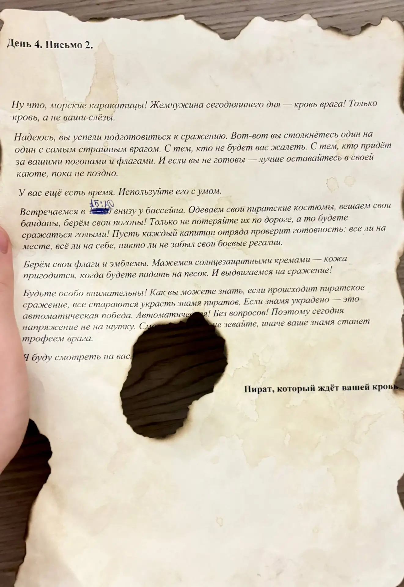 Тут что то очень серьезное и грозное намечается!