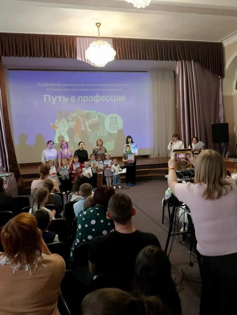 Ежегодно наши воспитанники участвуют в городском дистанционном конкурсе "Путь в професс...