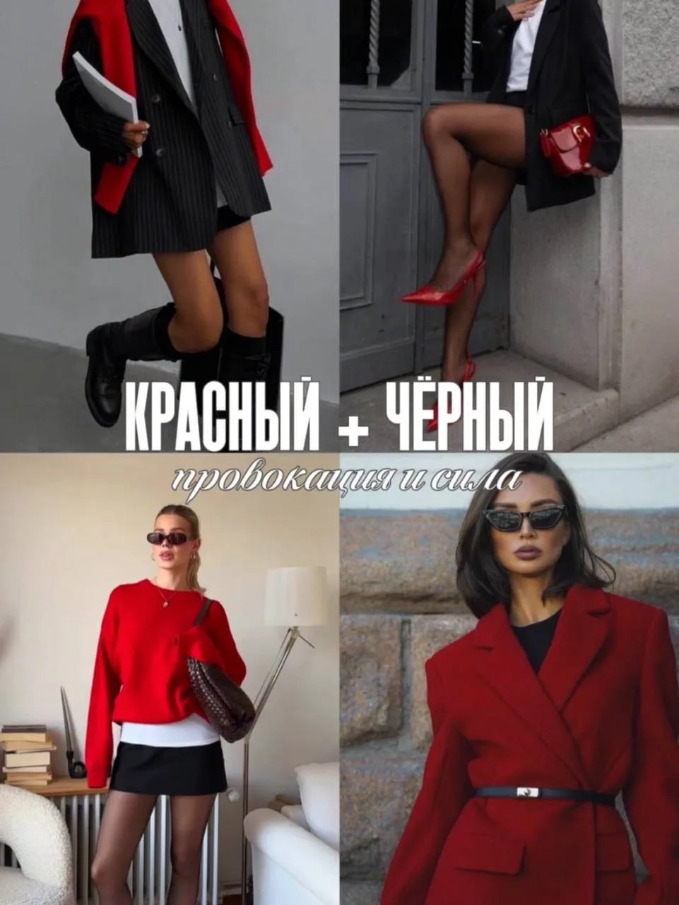 Цвет в образе — это инструмент, который формирует первое впечатление ещё до того, как ч...
