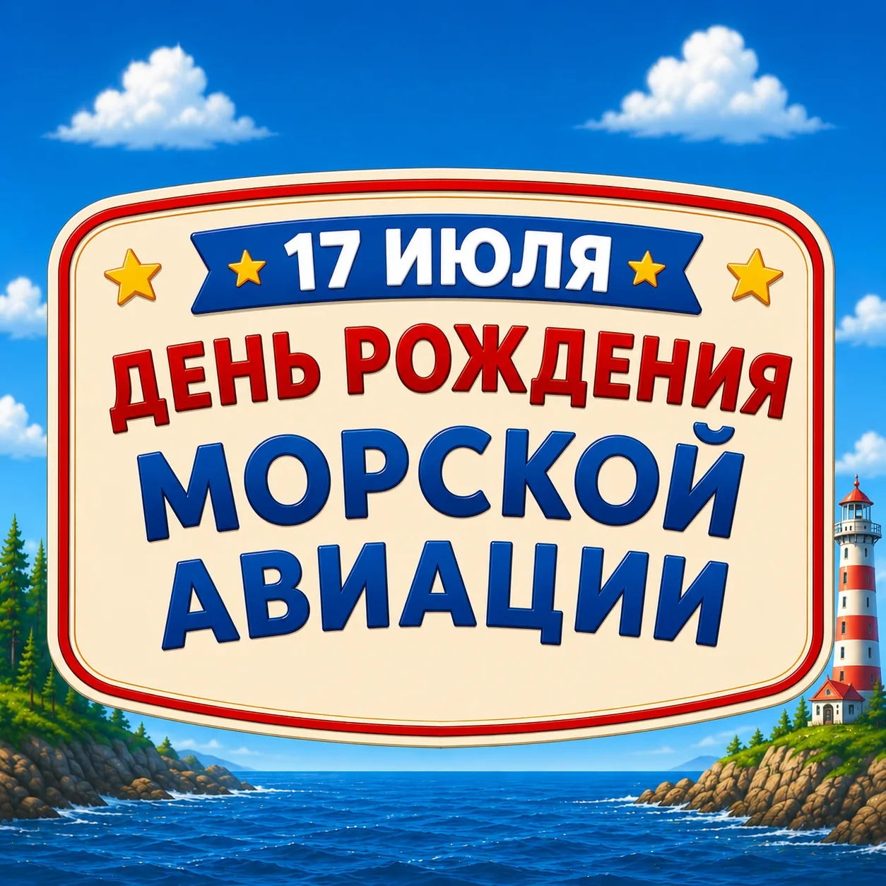 #Праздники
#ХочуВсеЗнать