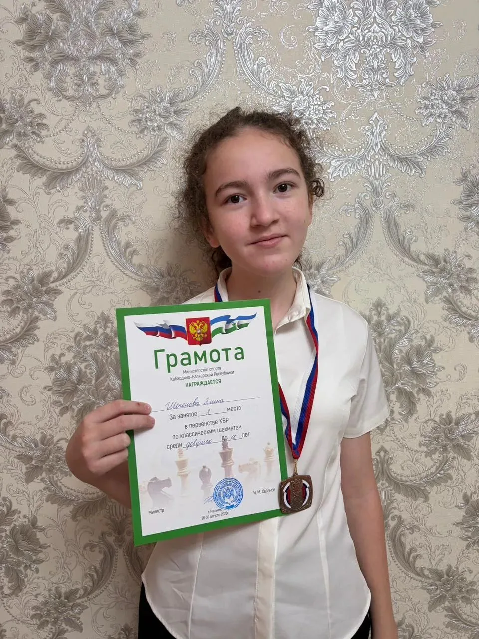 Ученица 7 «Б» класса Шогенова Элина заняла 3 место в первенстве КБР по классическим шах...