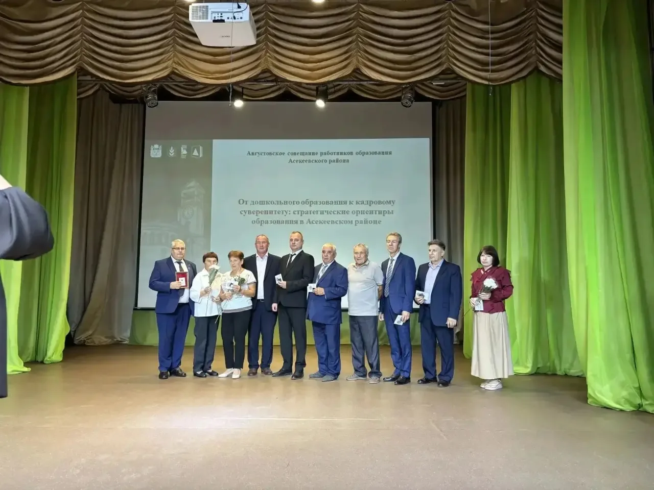 Вчера был необычный день - августовское совещание работников образования Асекеевского р...