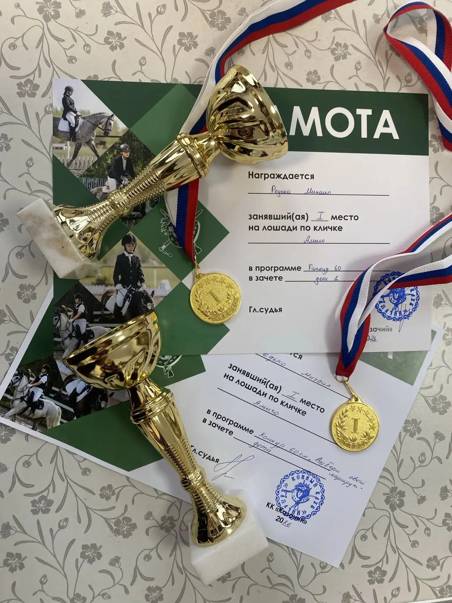 Новые победы Михаила Редько