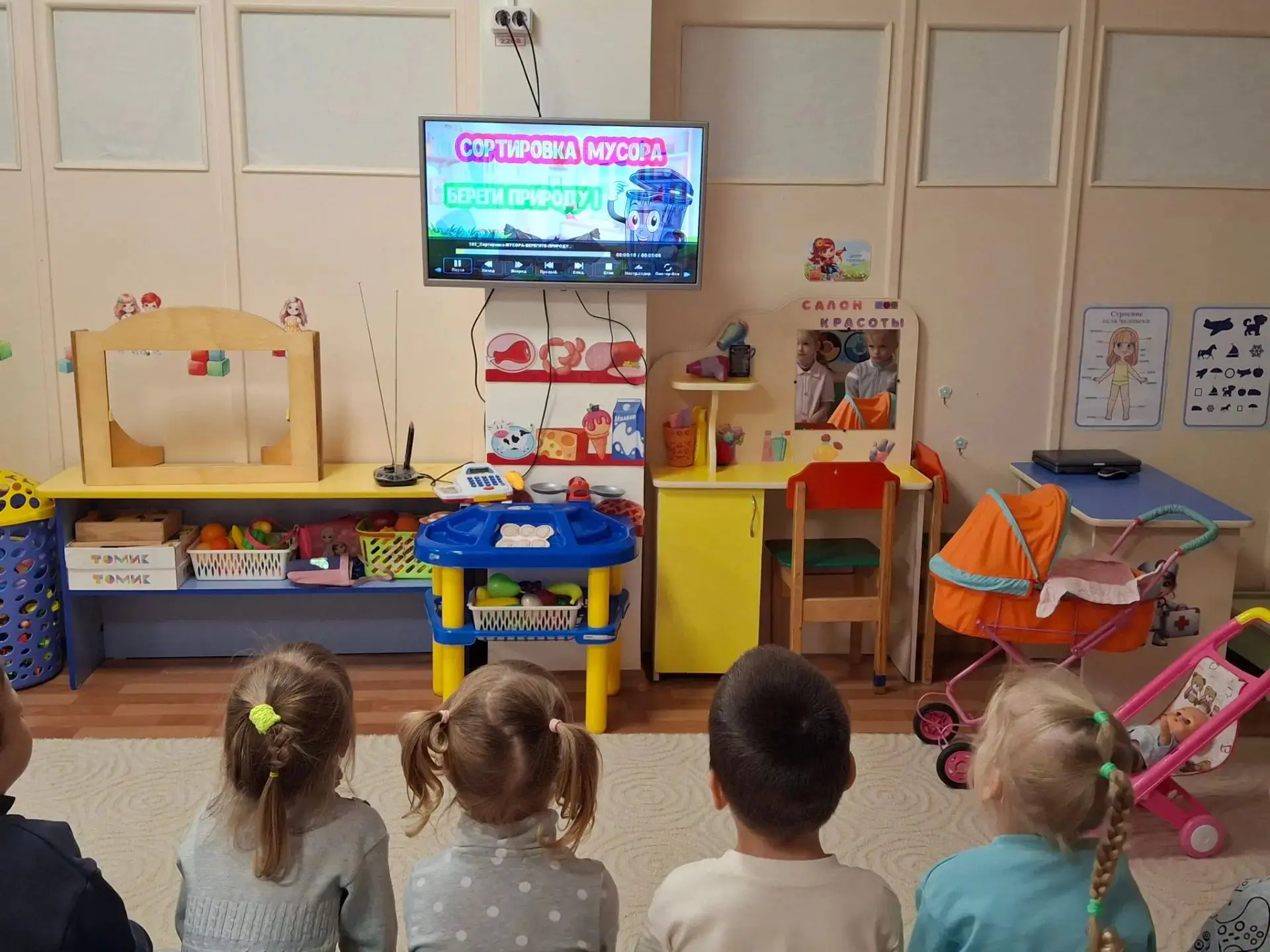 Средняя группа " Колокольчик" проведена беседа " Откуда берется и куда девается мусор"