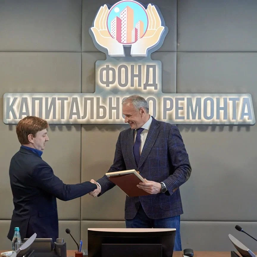 Высокая оценка профессионализма: сотрудники Фонда капремонта отмечены благодарностью министра жилищн