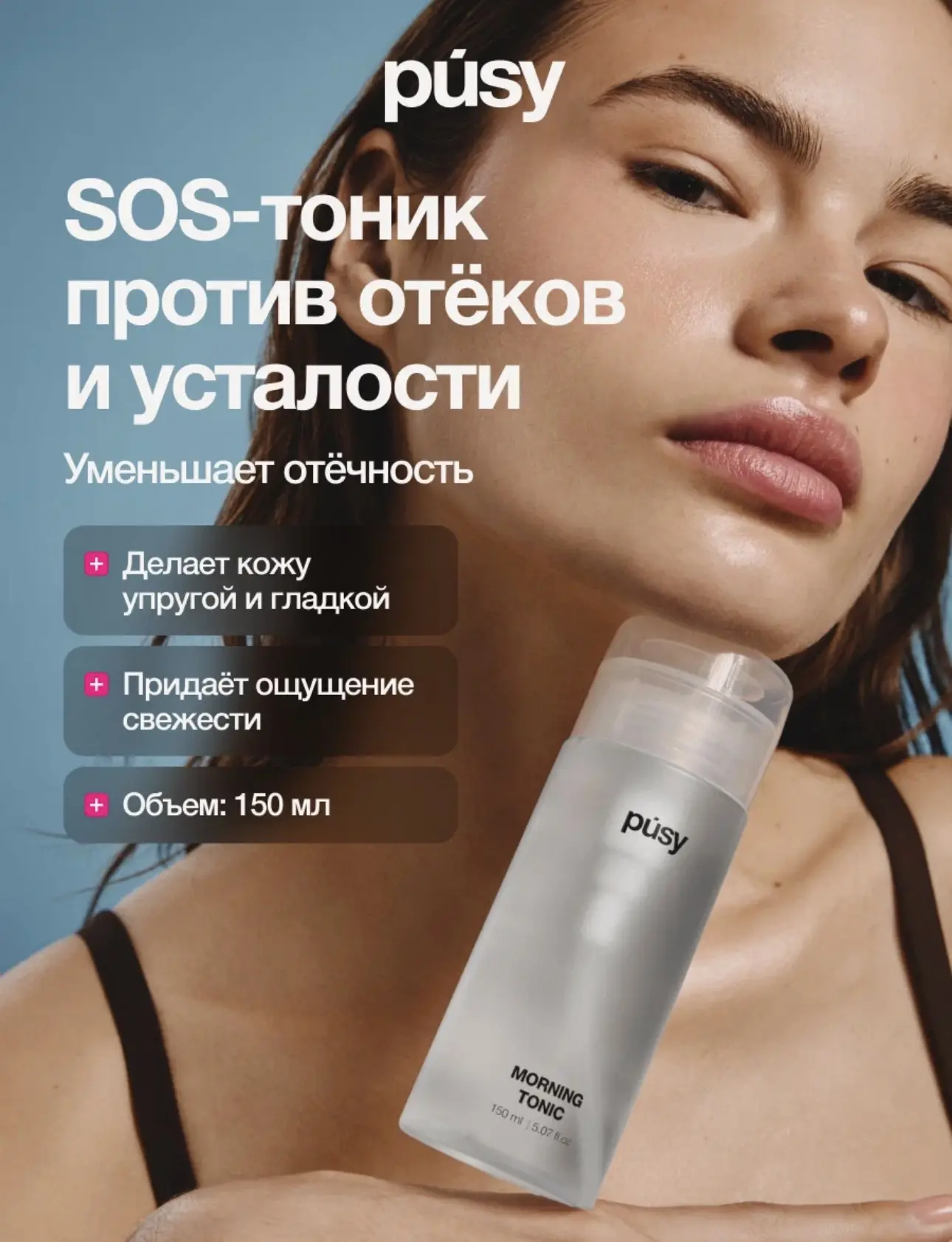 МИНУС 20%