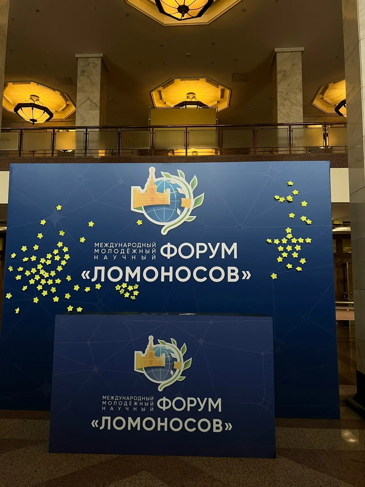 🌍 Наши педагоги — в центре профессионального диалога  Наши учителя доказывают: настоящий педагог все