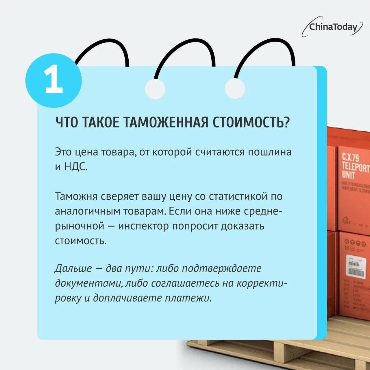 📌 Колонка: комментарий эксперта