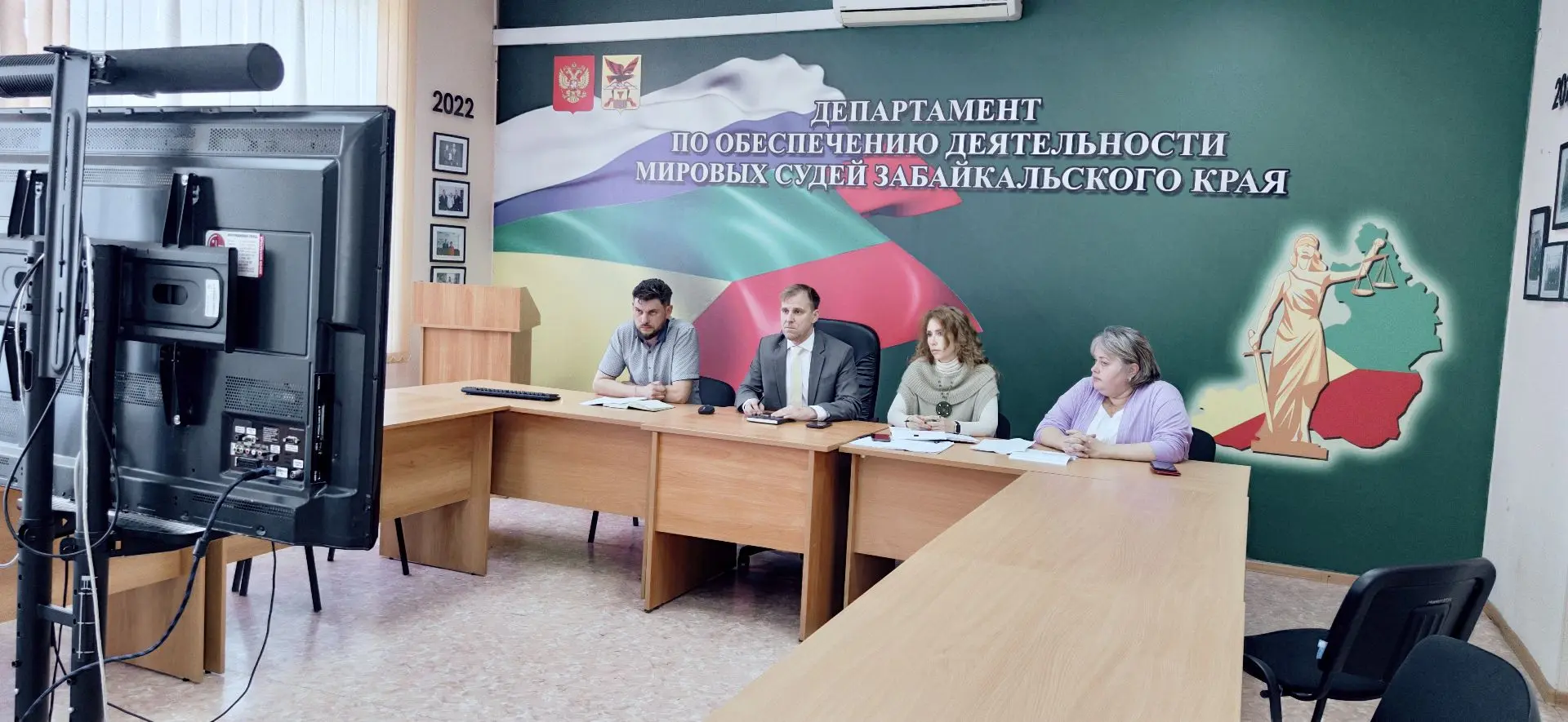 Цифровая работа, дисциплина и этика: итоги ВКС с аппаратом мировых судей