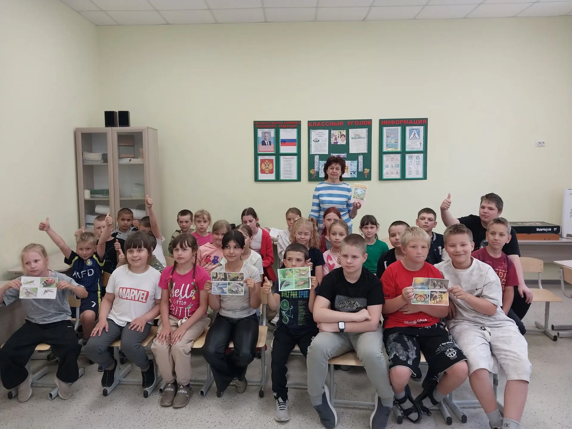 #ЛетоСбиблиотекой!
ДРУЗЬЯ ПРИРОДЫ
17 июня сотрудники Заволжской библиотеки Е.В. Брызгалова и О.Е. Че
