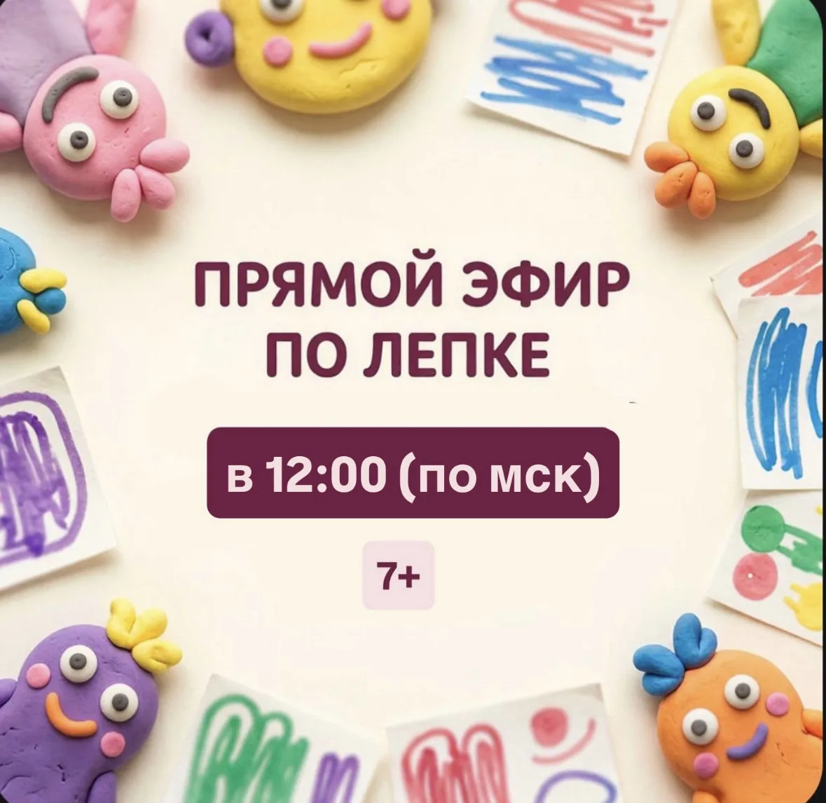 31 августа  в 12:00 (по мск) будет Прямой Эфир в Youtube и моем ВК сообществе! Будем тв...