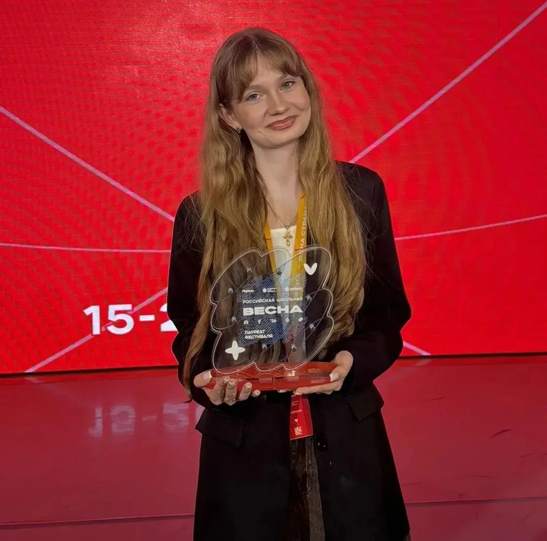 🏆Валерия Буня – лауреат «Российской школьной ВЕСНЫ»!
