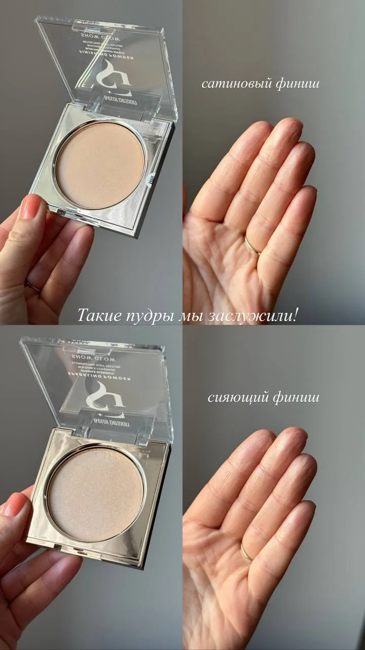 Ох, какая прелесть ко мне приехала!  Новинки от одного из любимых бюджетных брендов — Belor Design. 