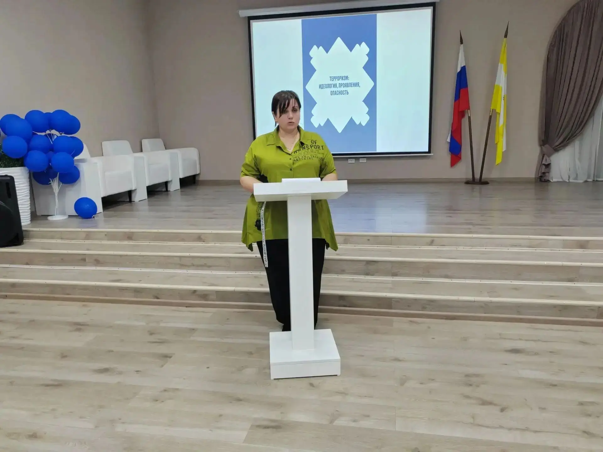 8 сентября в ГБПОУ "ПТТТиС" социальным педагогом Ходыревой О.В. проведено мероприятие н...