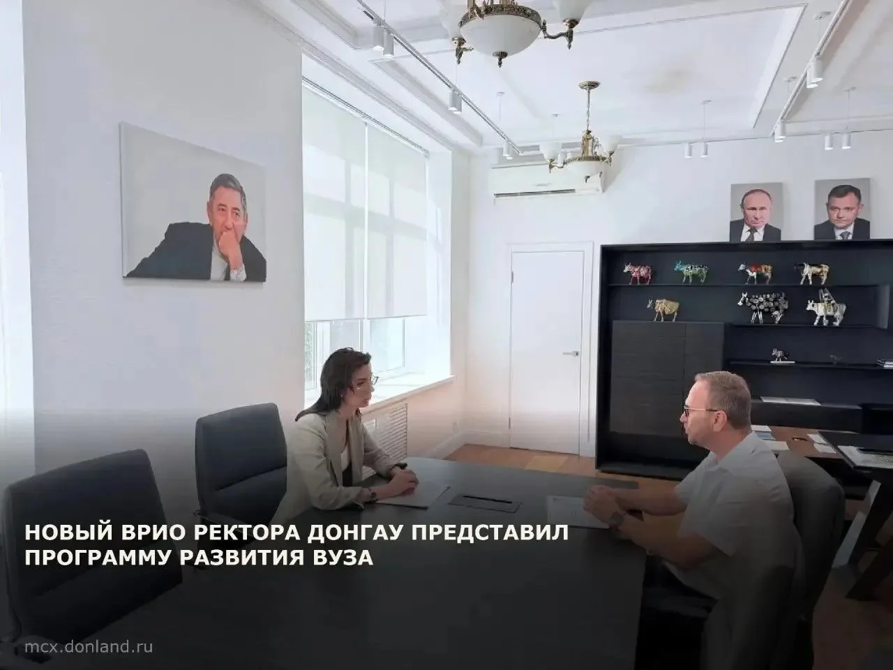Замгубернатора — министр сельского хозяйства и продовольствия области Анна Касьяненко п...