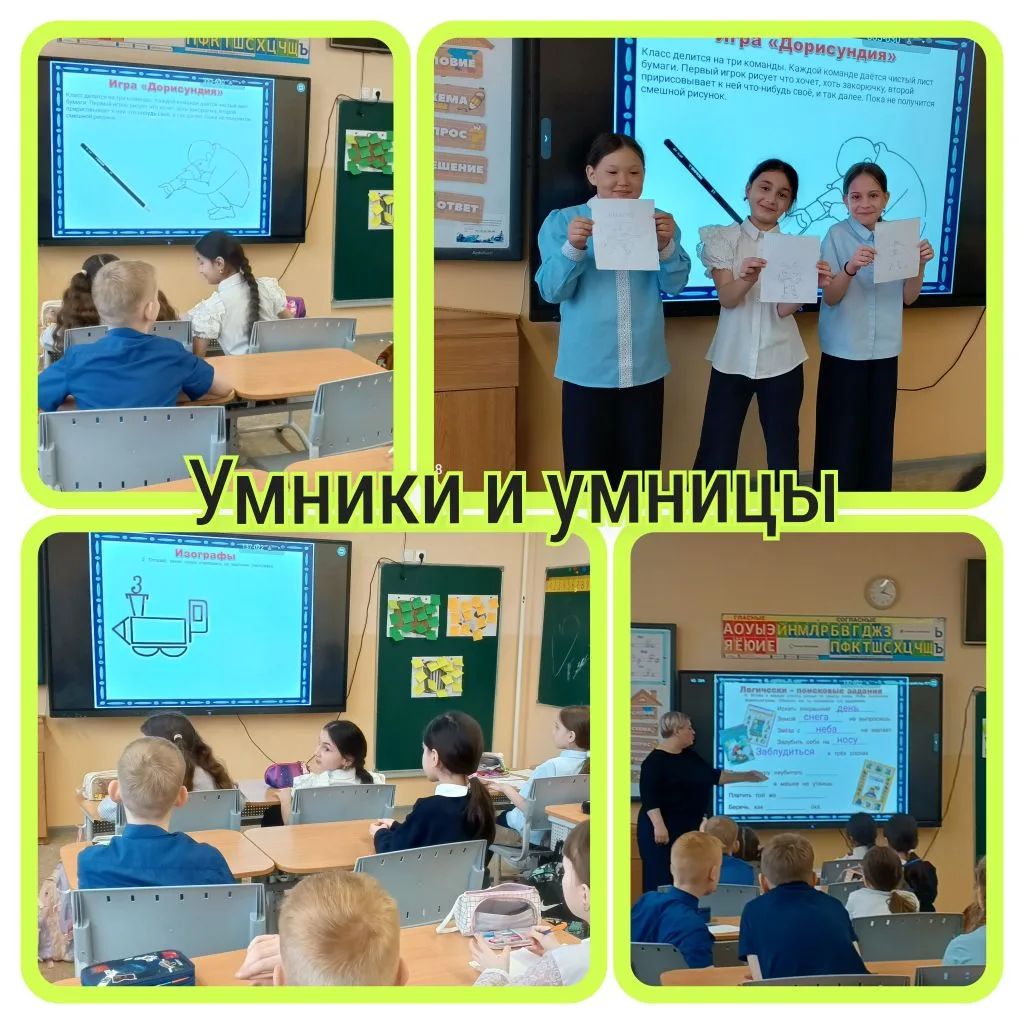 Сегодня в 3В классе прошло очередное занятие «Умники и умницы»! 🧠✨  Ребята здорово потрудились:  🔹 У