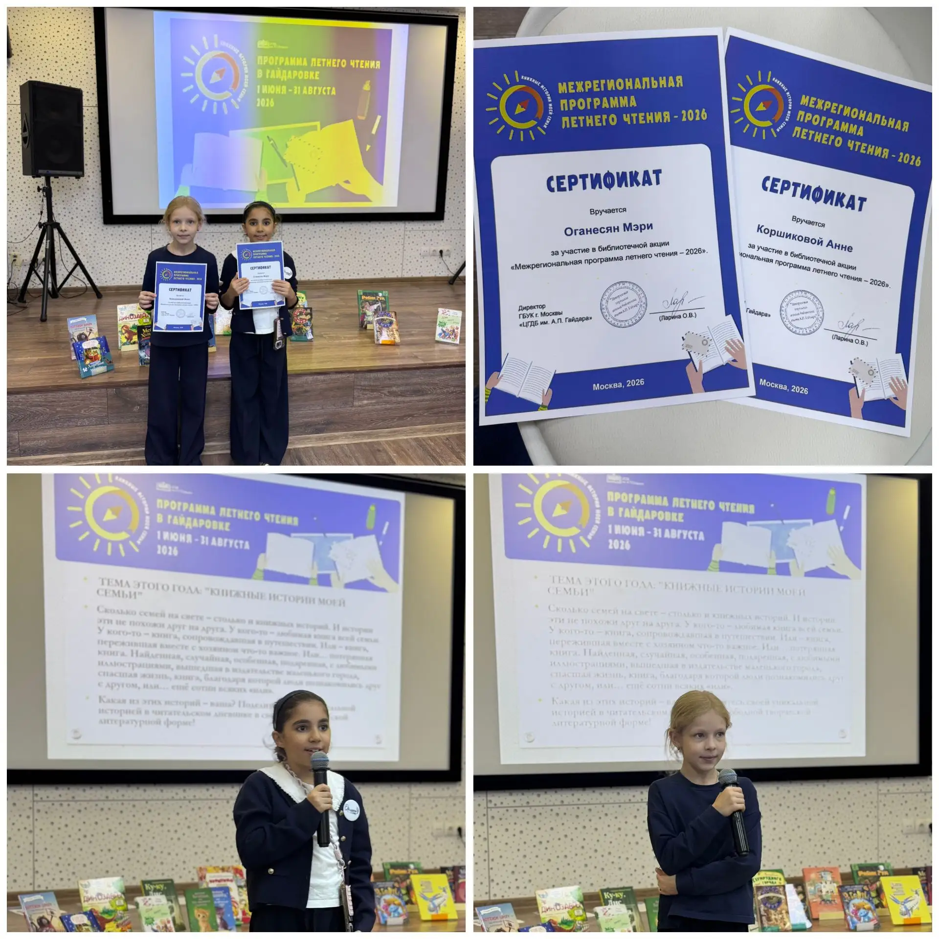 🎉 Юные читательницы из 3 «И» — гордость нашей школы!