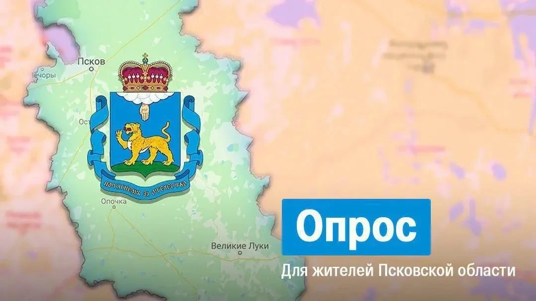⚡️Подготовили для вас важный опрос на актуальную тему.