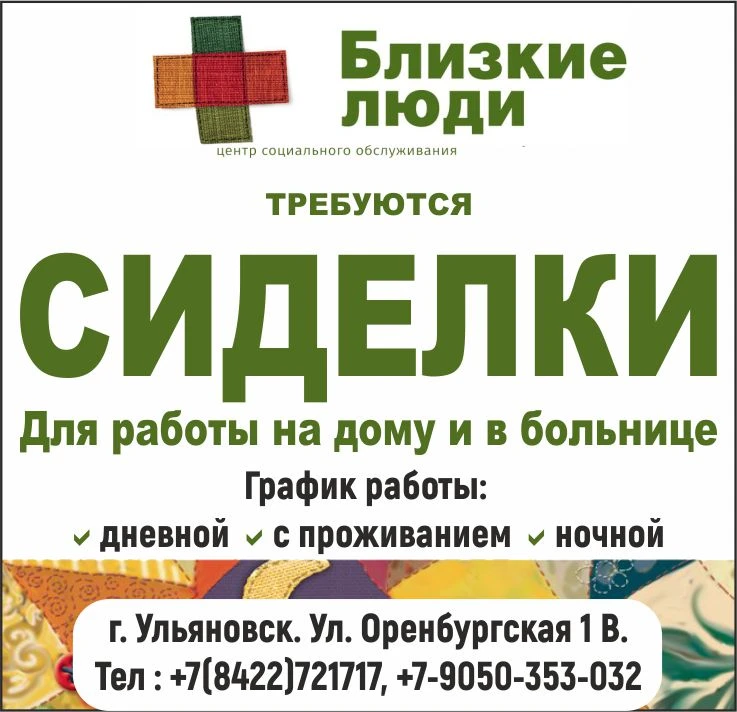 ☎️ +78422721717
📲 +79050353032

1000 Вакансий Ульяновск 📰
#работа #ульяновск