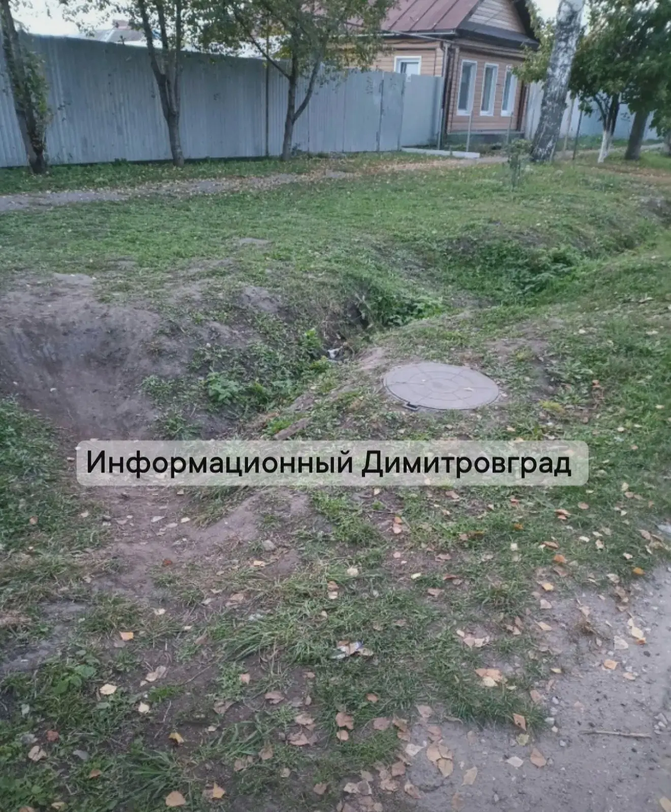 Дети катаются по ливневке у колодца на Тухачевского