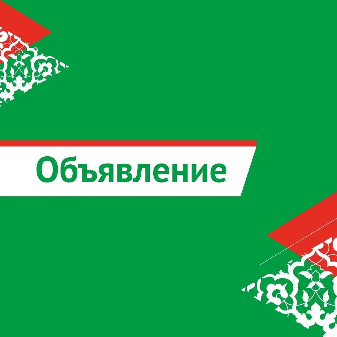 ✅7 августа состоится приём граждан Уполномоченным по правам ребёнка в Республике Татарстан. 

Для за