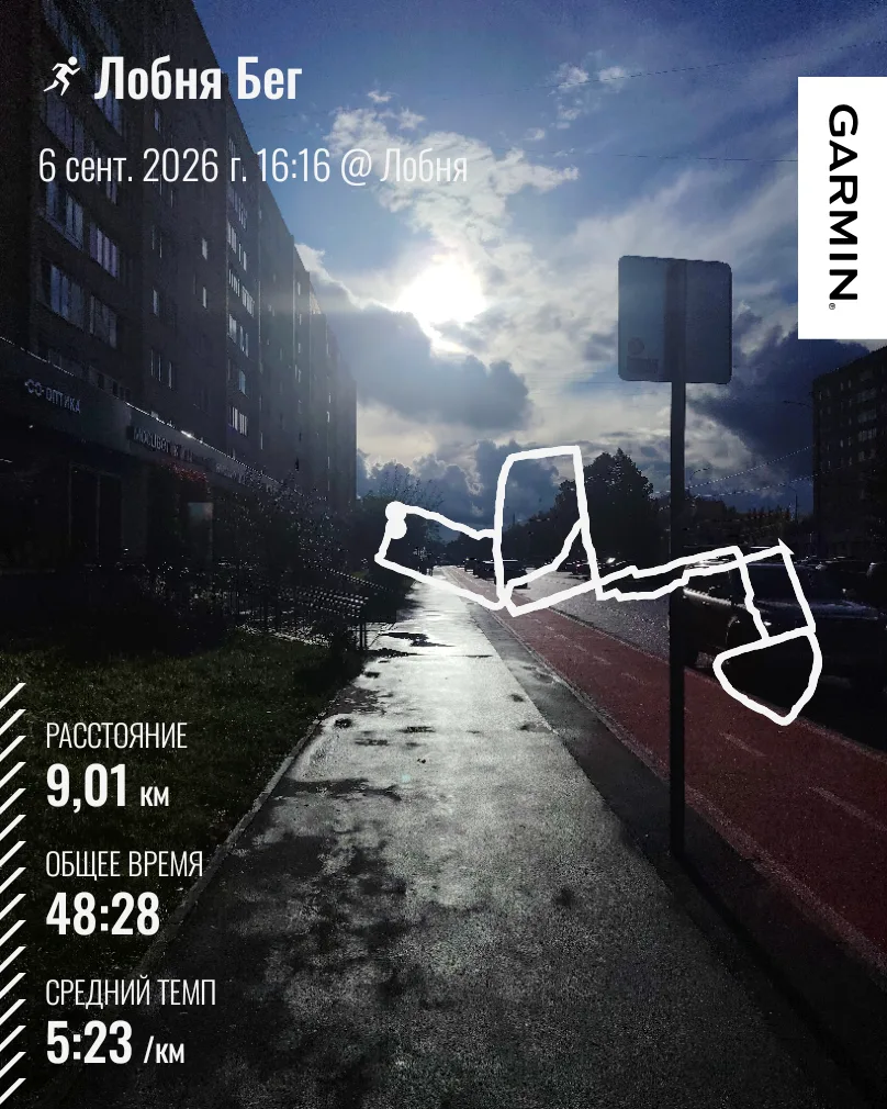 🏃‍♀‍➡️✅