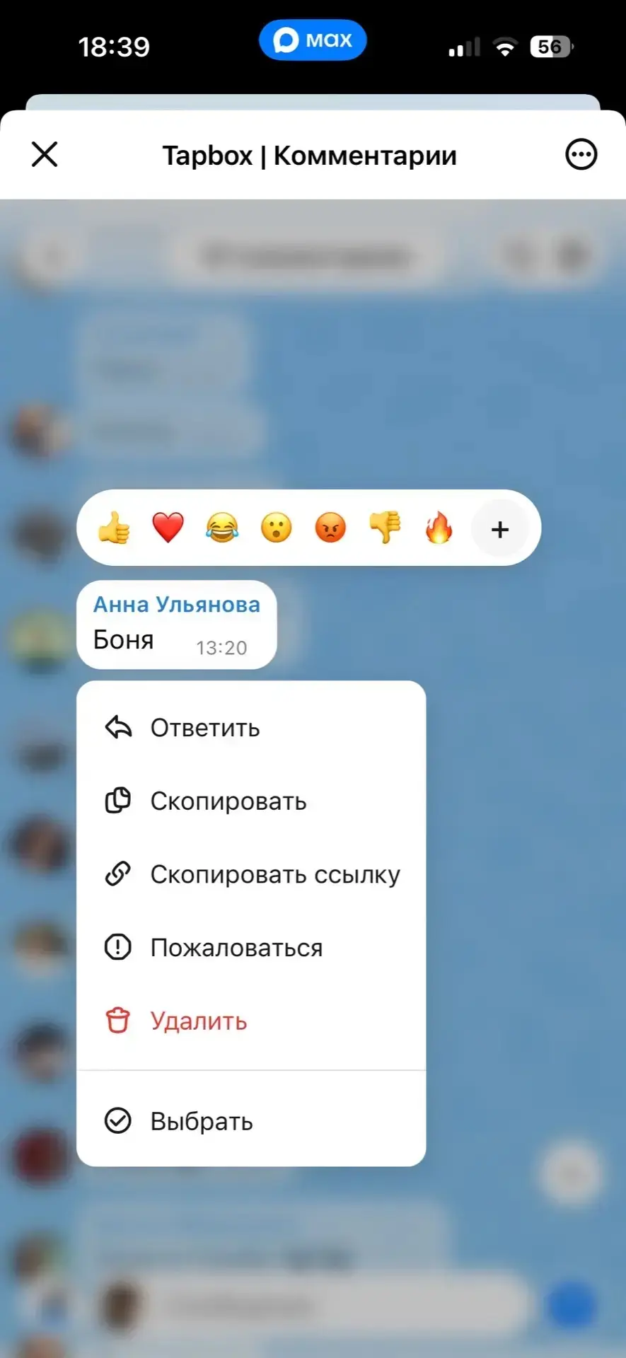 🐾 Итоги розыгрыша “Забота с любовью”

Спасибо всем за участие и ваши тёплые комментарии ❤️

🎉 Побе