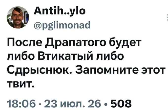 Осталось только подождать!