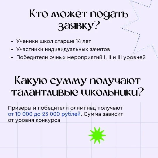 В ученые — со школьной скамьи   8 февраля — День российской науки. Чтобы стать частью ученого сообще