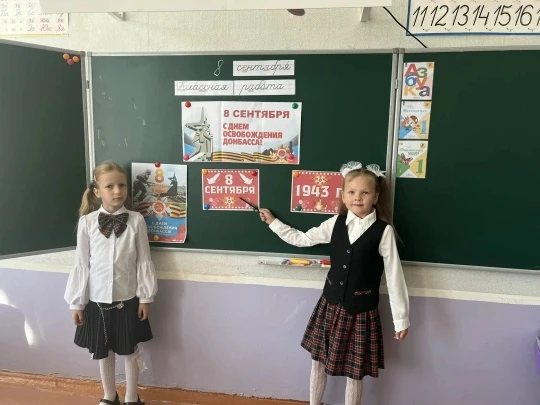 Память сильнее времени.