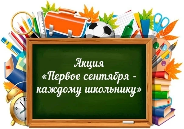Уважаемые родители (законные представители)!