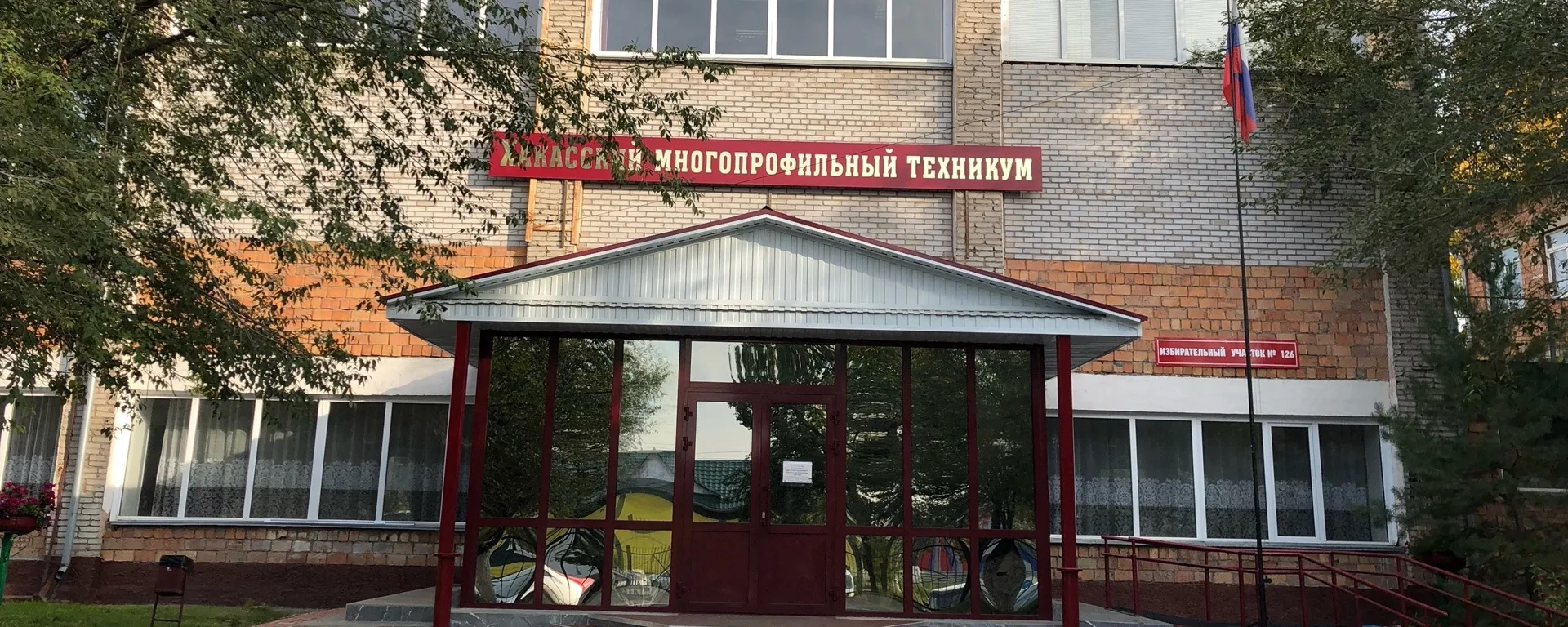 📢 ПРИЕМНАЯ КАМПАНИЯ 2026 ГОДА ЗАВЕРШЕНА! 🎉