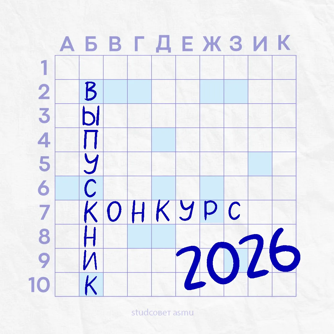 МЕДЛЯЧОК, ЧТОБЫ ТЫ НЕ ПЛАКАЛА