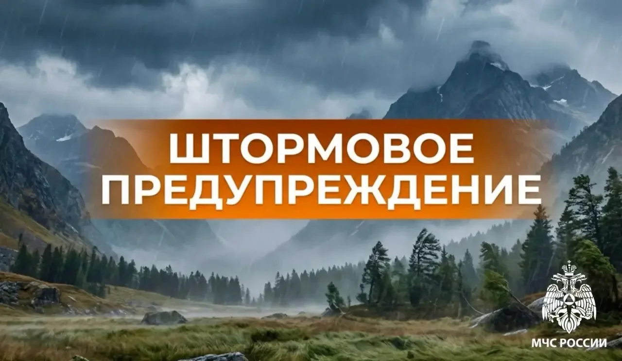🌧️⚡️Завтра, 2 августа местами по Республике Тыва сохранятся сильные и очень сильные дожди, ливни, г