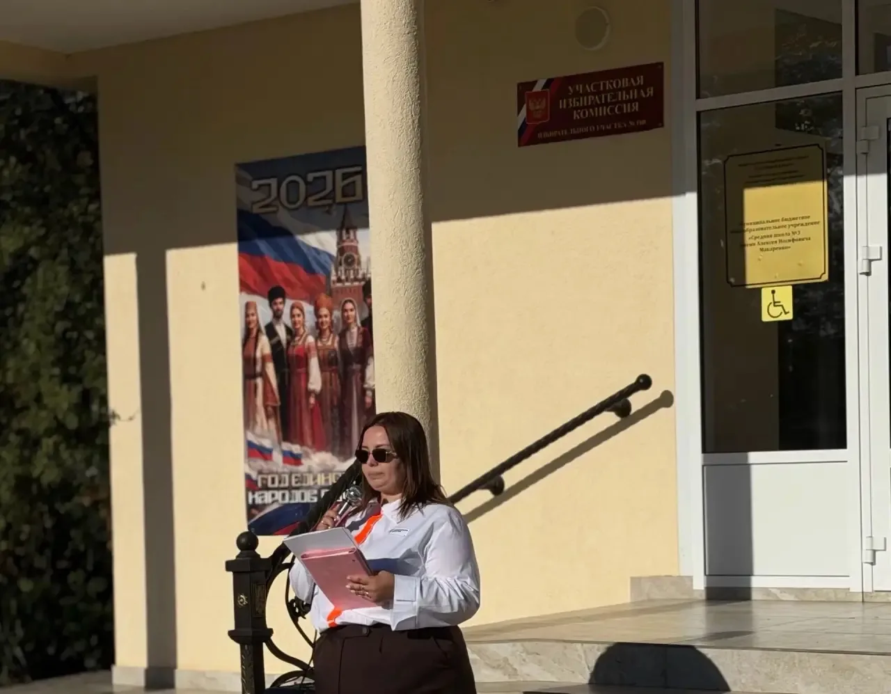 🇷🇺 Традиционная линейка «Разговоры о важном»: 85 лет со дня начала блокады Ленинграда