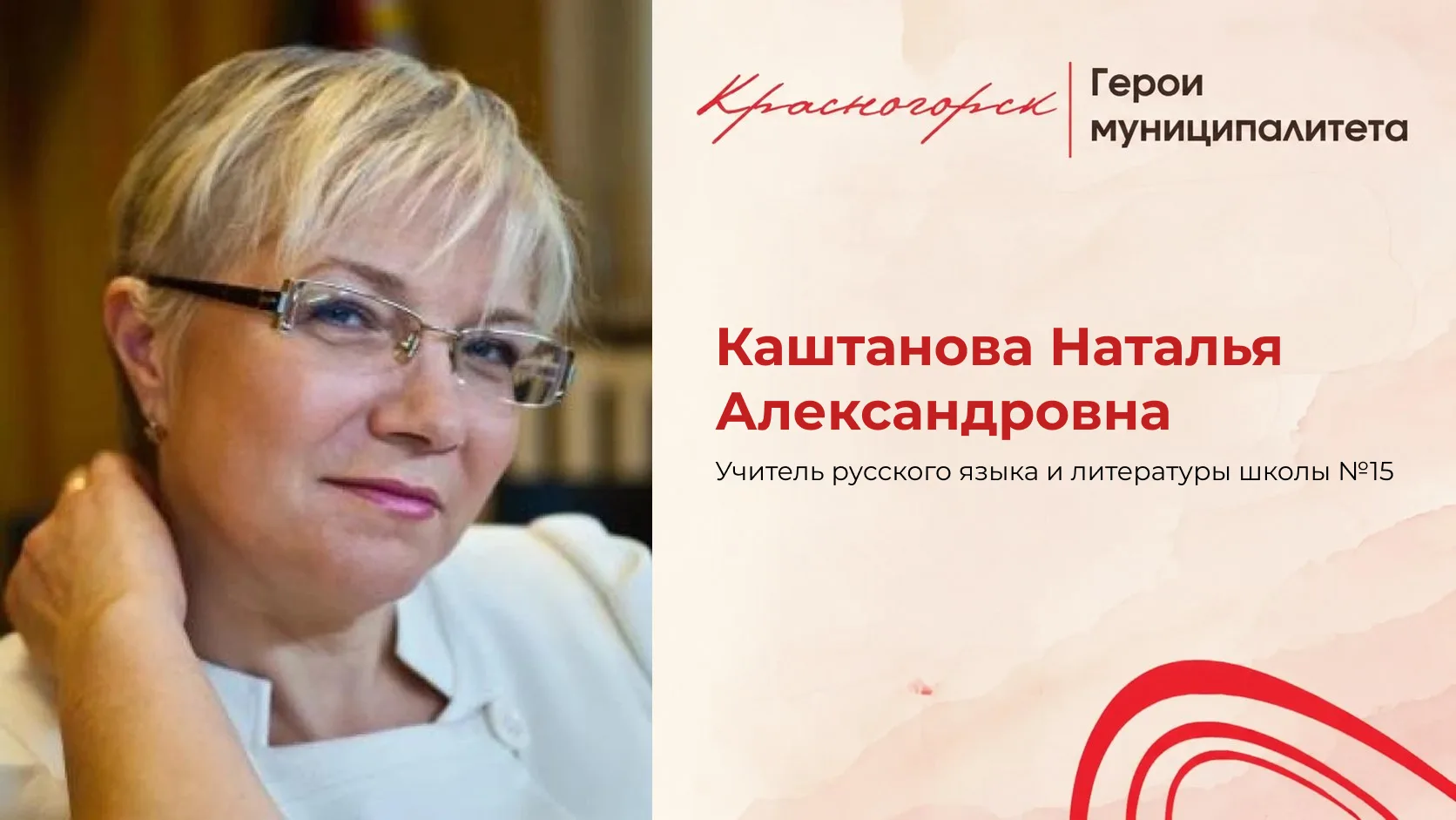 ❤️ Продолжатель педагогической династии