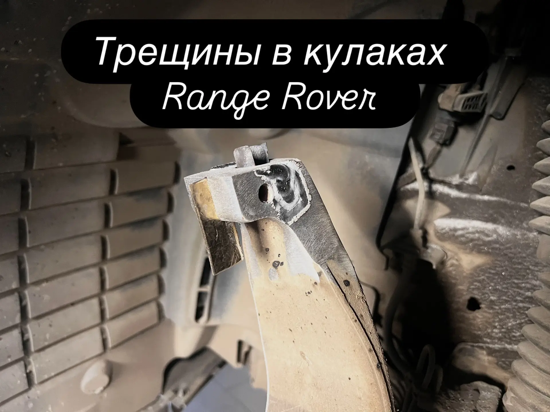 Всем доброго. 

Эту рабочую неделю начали с ремонта кулаков. Все стандартно, делаем выборку проблемн