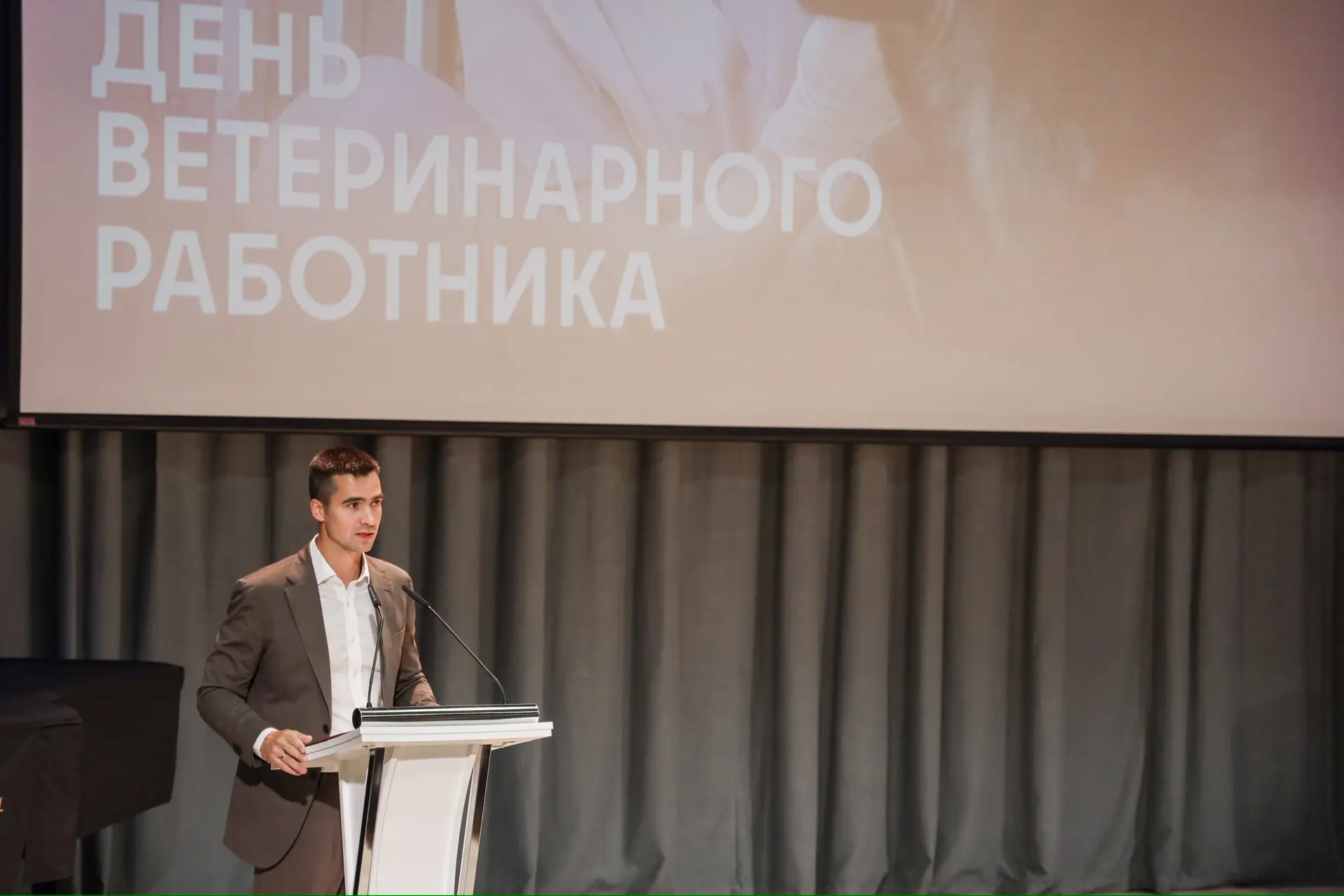 🧑‍⚕️ Поздравили ветеринаров Госветслужбы Подмосковья с предстоящим профессиональным пр...