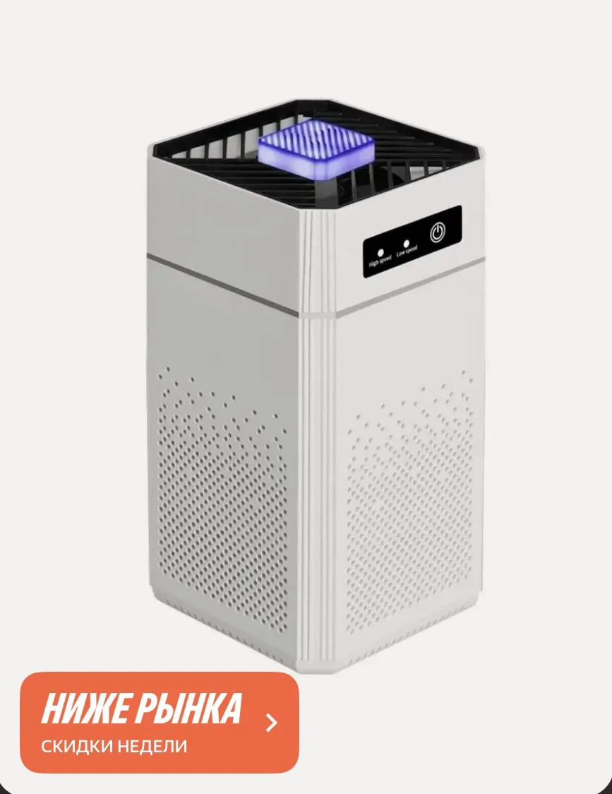 Очиститель воздуха Air Purifier TS-003 с HEPA-фильтром и ионизатором, портативный, USB,...