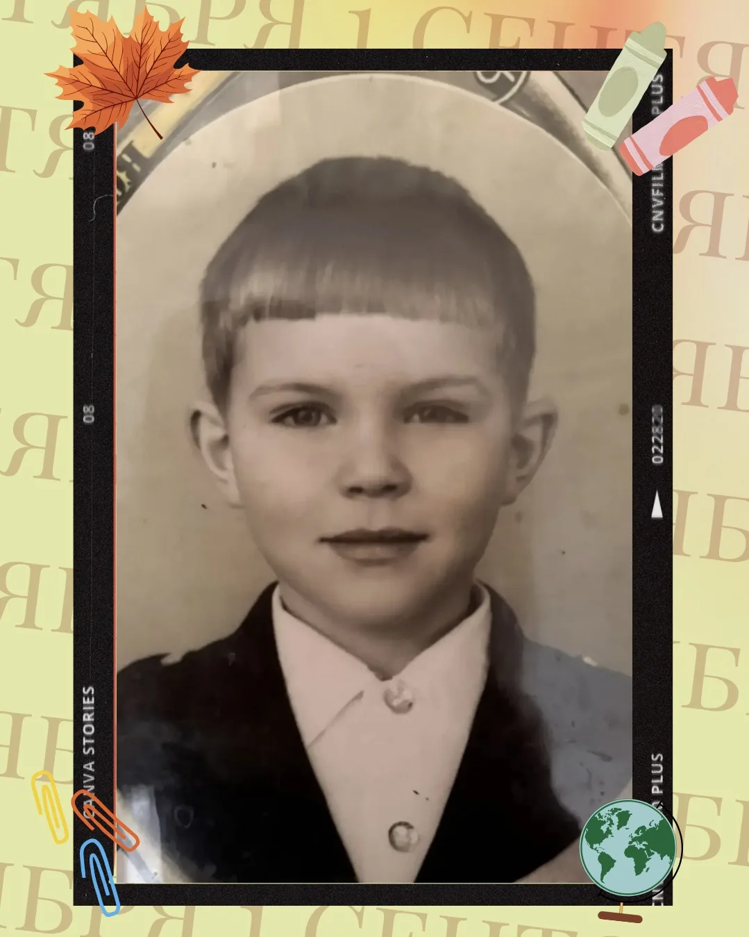 Продолжаем нашу праздничную угадайку! 🎒