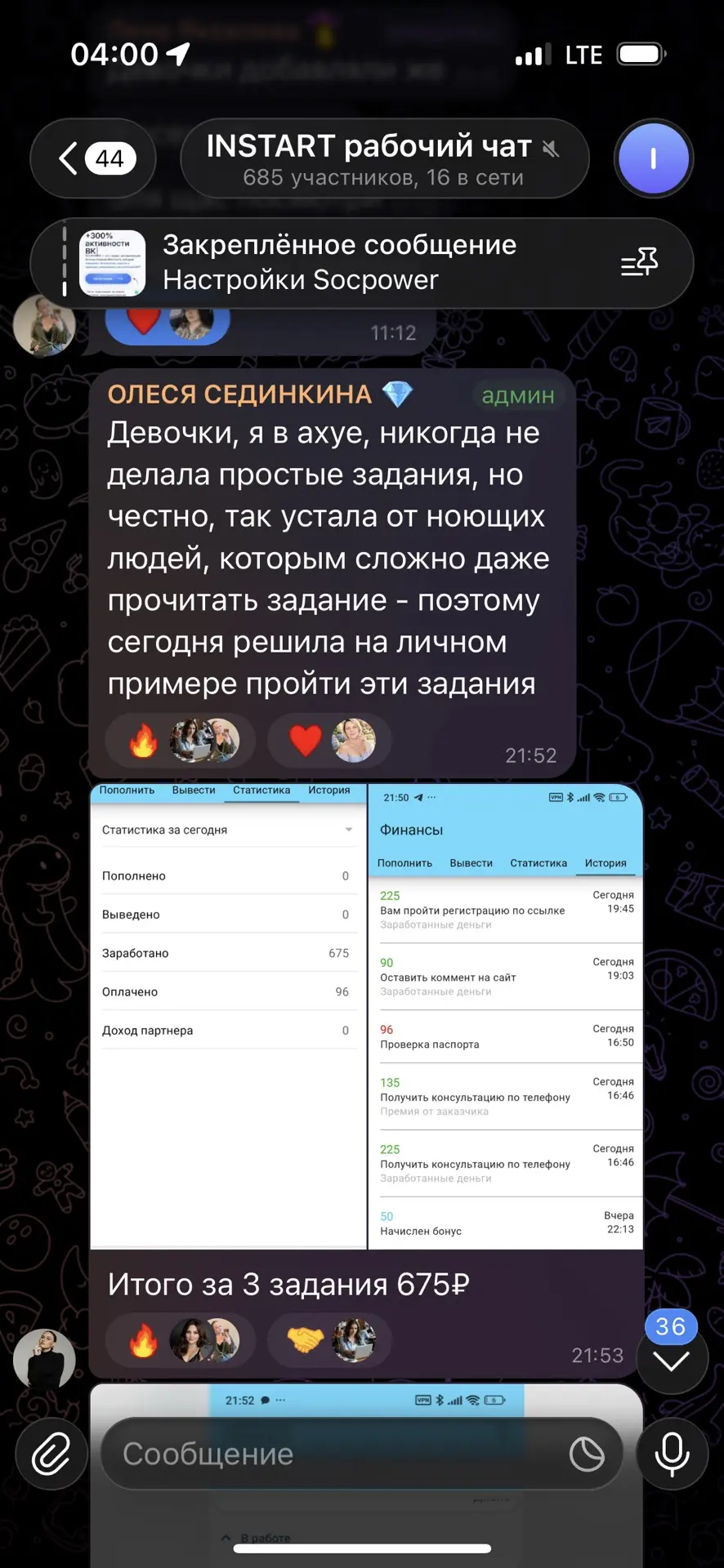 Мы кураторы не делаем «простые задания» только потому что некогда и у нас другая работа...