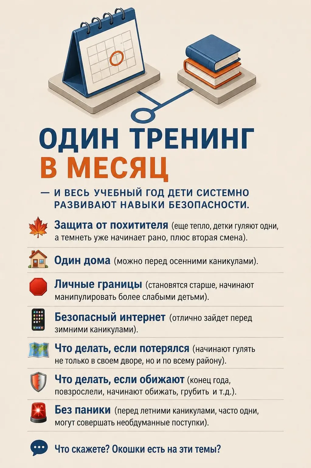 💛 Хочу поделиться тем, что всегда вызывает у нас особую благодарность и уважение.