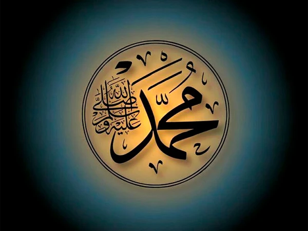 Чудеса благословенной ночи рождения Пророка Мухаммада ﷺ