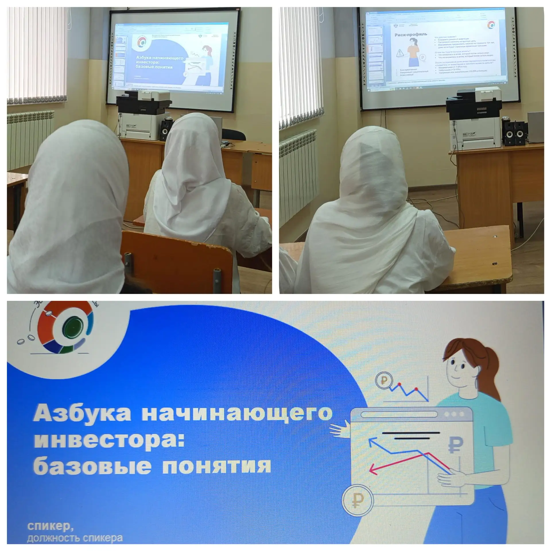 В рамках проекта Всероссийская просветительская эстафета Vlll этап провели мероприятие ...