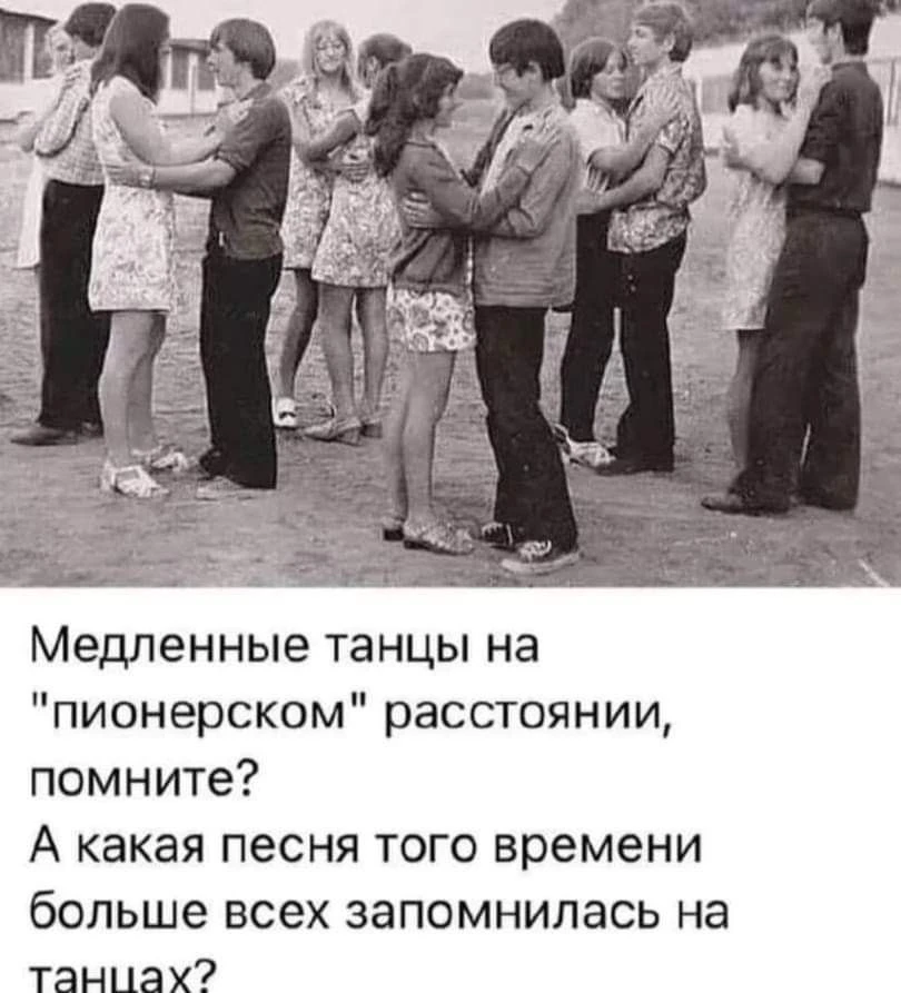 История СССР | Подпишись 👇🏻