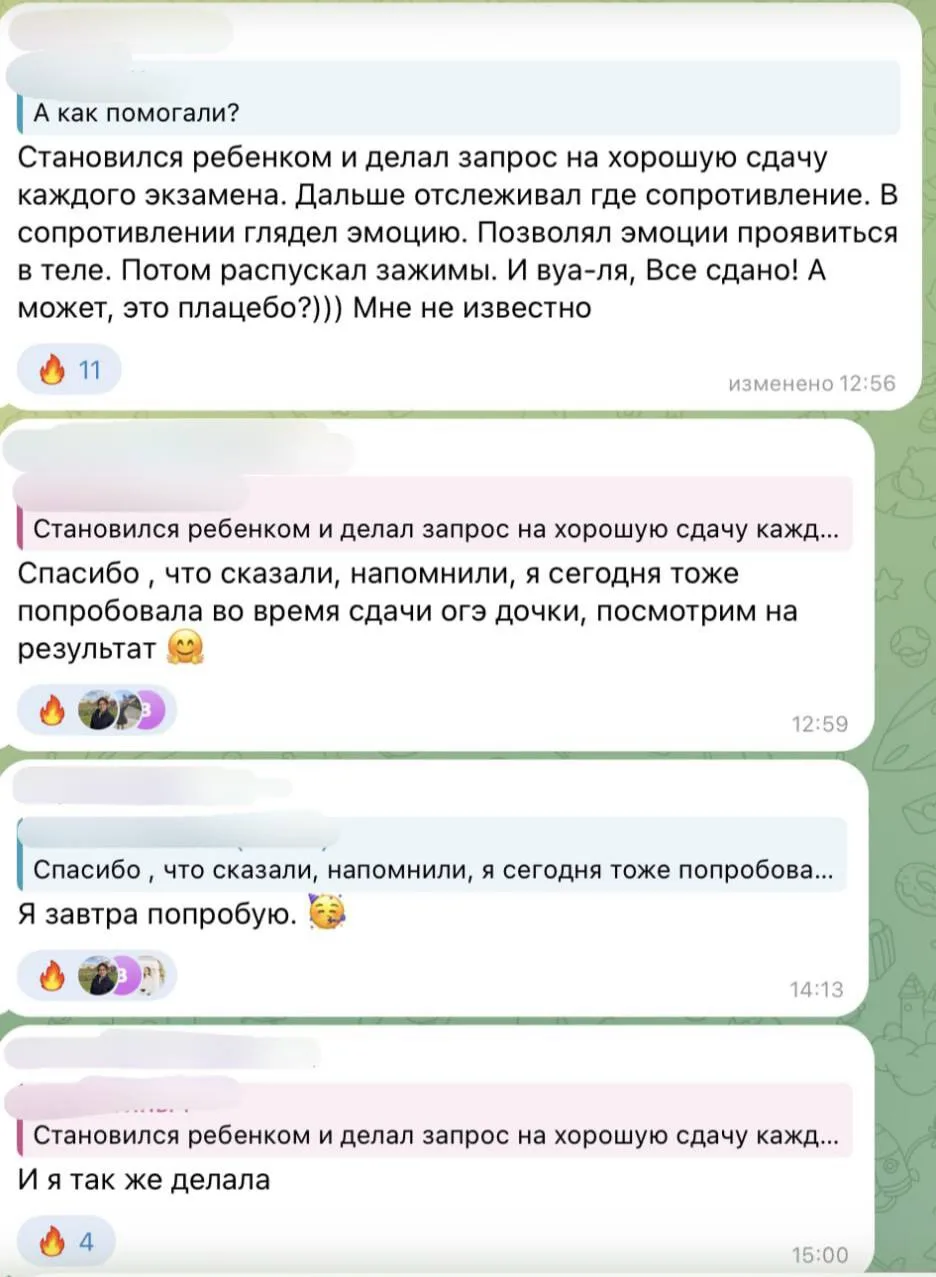 Как с помощью чувствования помогать своим детям?

Посмотрите, чем делятся участники наших программ �