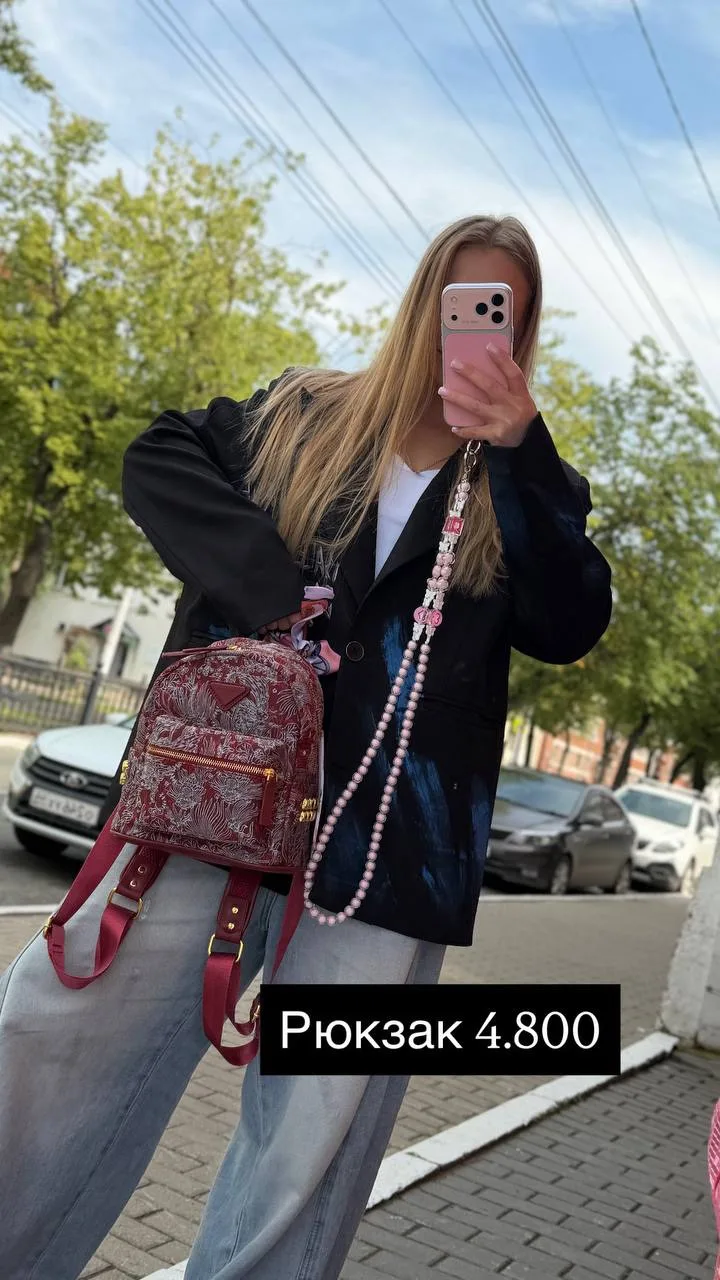 В наличии ❤️
