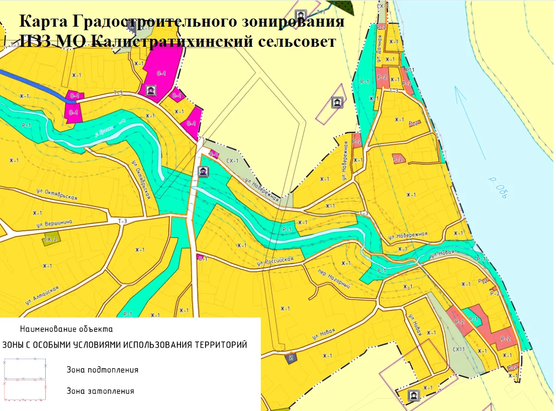 Купили участок у воды? СТОП!❗Новые правила с 4 августа 2026