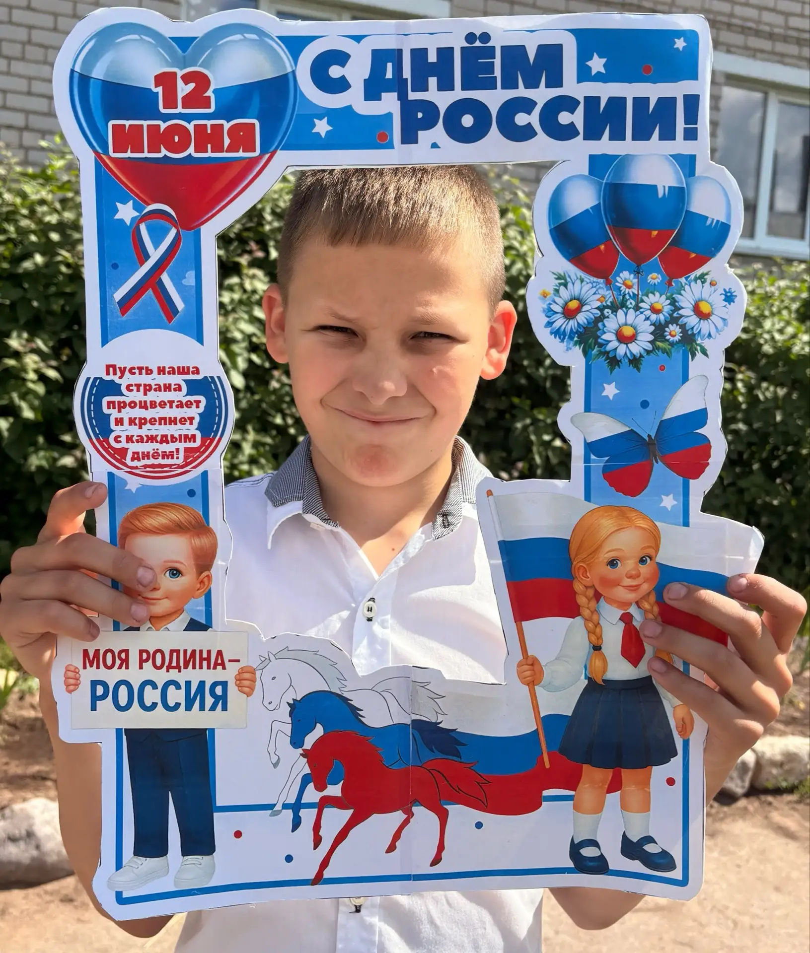 🇷🇺 12 июня страна отмечает День России — главный государственный праздник.